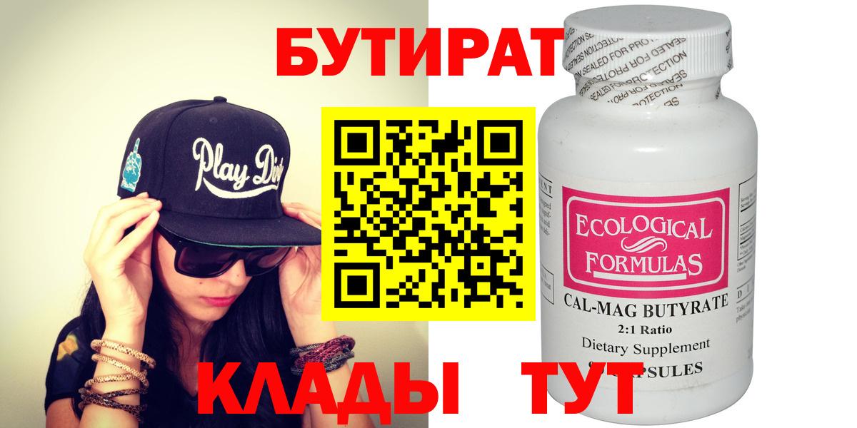 ГАШ Городец
