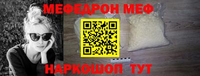 первитин Кулебаки