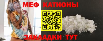 альфа пвп VHQ Кумертау