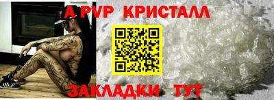 альфа пвп VHQ Кумертау