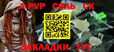 альфа пвп VHQ Кумертау