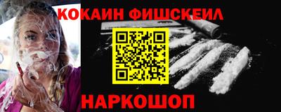 альфа пвп VHQ Кумертау