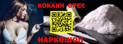 первитин Кулебаки