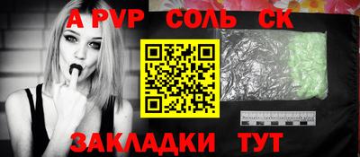 альфа пвп VHQ Кумертау