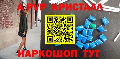 а пвп мука Кунгур