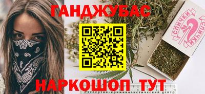 альфа пвп VHQ Кумертау