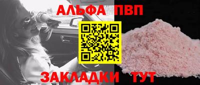первитин Кулебаки