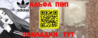а пвп мука Кунгур
