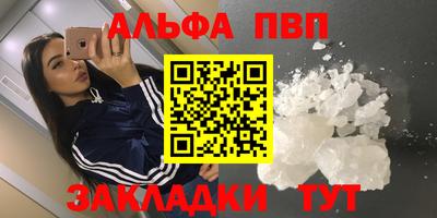 а пвп мука Кунгур