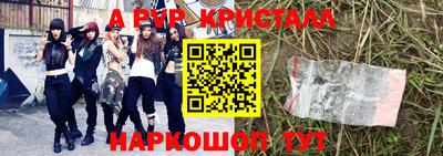 а пвп мука Кунгур