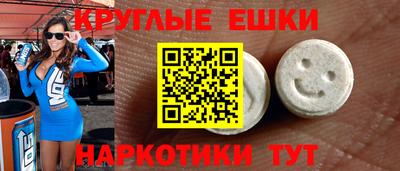 первитин Кулебаки