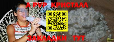 а пвп мука Кунгур