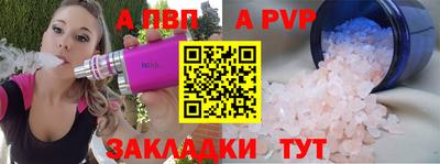 а пвп мука Кунгур