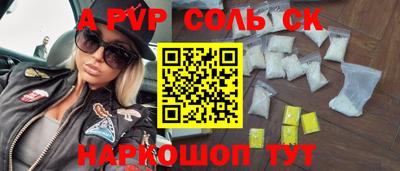 а пвп мука Кунгур