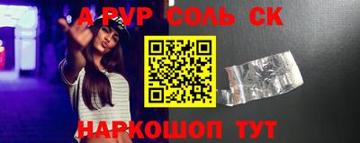 первитин Кулебаки