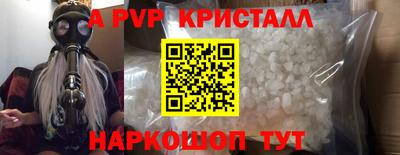 альфа пвп VHQ Кумертау