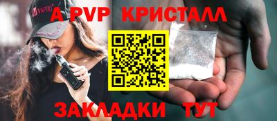 первитин Кулебаки