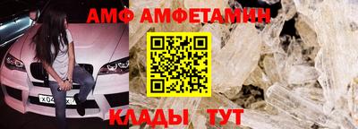 альфа пвп VHQ Кумертау