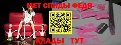 первитин Кулебаки