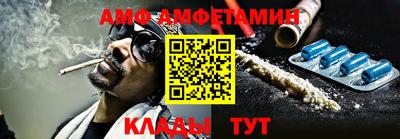 альфа пвп VHQ Кумертау