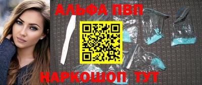первитин Кулебаки
