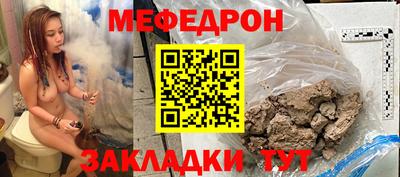 а пвп мука Кунгур
