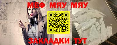 альфа пвп VHQ Кумертау
