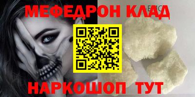 альфа пвп VHQ Кумертау