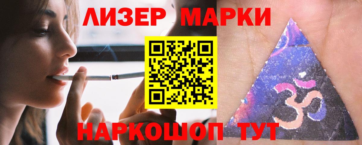 ЛСД экстази ecstasy  ЛСД экстази кислота  Городец  Вход с VPN 