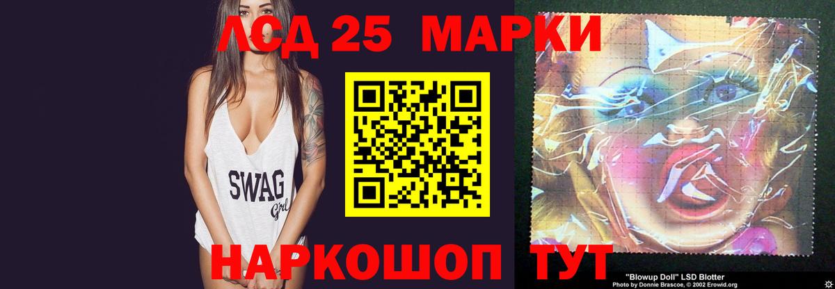 Лсд 25 экстази ecstasy Городец