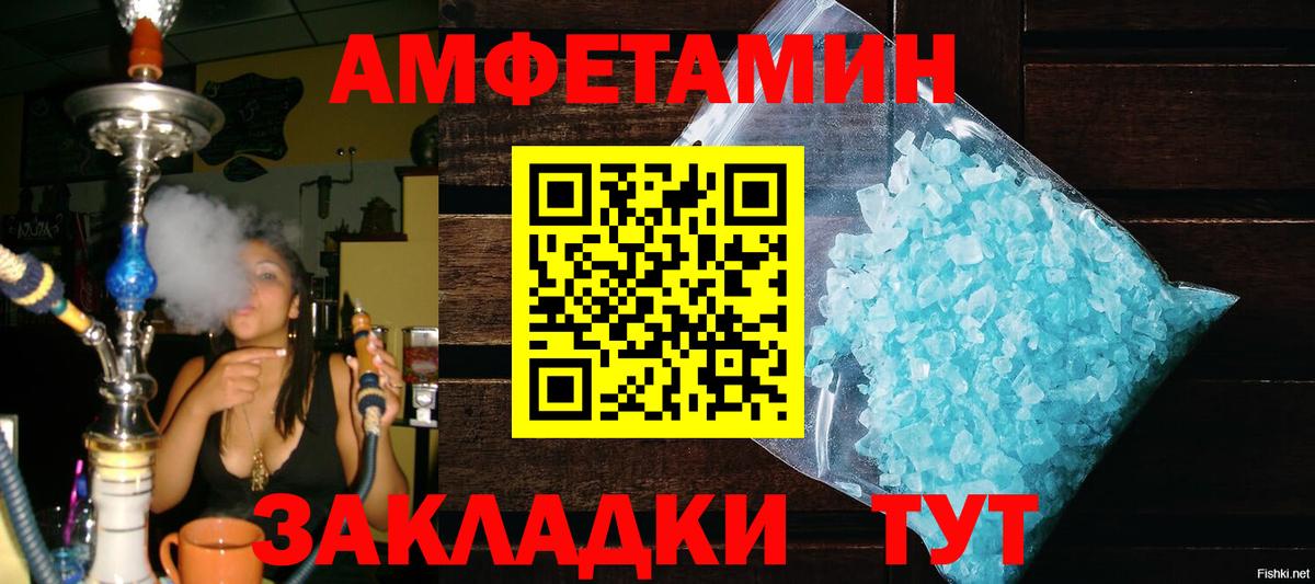МЕТАМФЕТАМИН Methamphetamine  Вход с VPN  МЕТАМФЕТАМИН Methamphetamine  Городец 