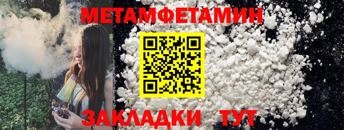 Меф  Кетамин  Меф кристаллы  ГАШИШ  A PVP СОЛЬ   НБОМе  МЕТАМФЕТАМИН  Вход с VPN  MDMA  Городец  ГАШИШ  Каннабис 