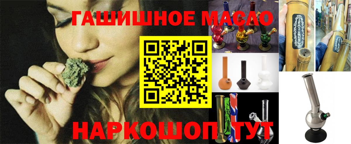 купить наркотики цена  Дистиллят ТГК концентрат  Вход с VPN  Городец 