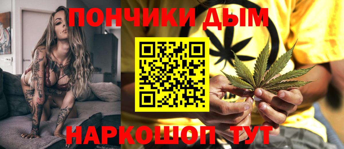 Конопля марихуана Городец